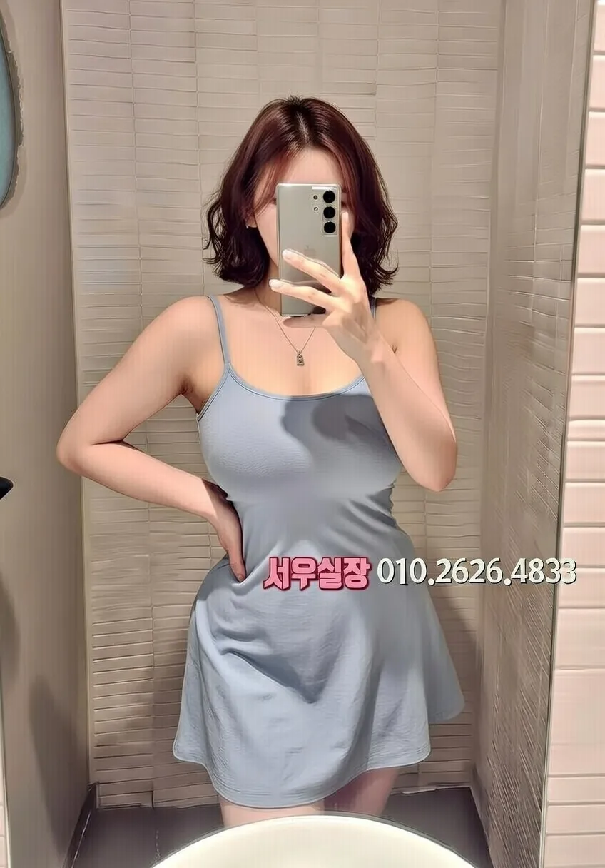 오산 쩜오 프리미엄 라인업 10번 프로필