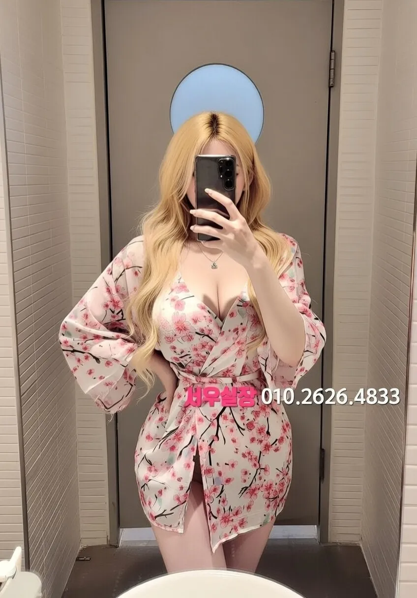 오산 호빠 프리미엄 라인업 20번 프로필