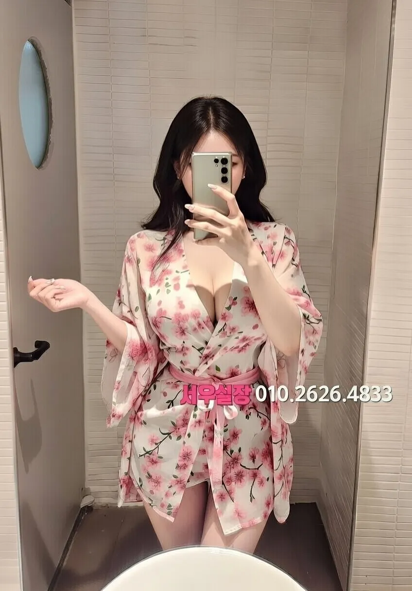 오산 아빠방 프리미엄 라인업 13번 프로필