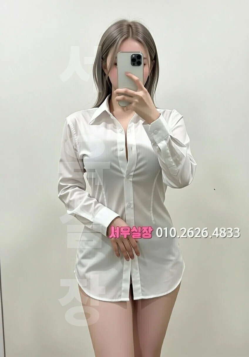 오산 셔츠룸 추천 및 검증된 최상급 프리미엄 업소 스크린샷