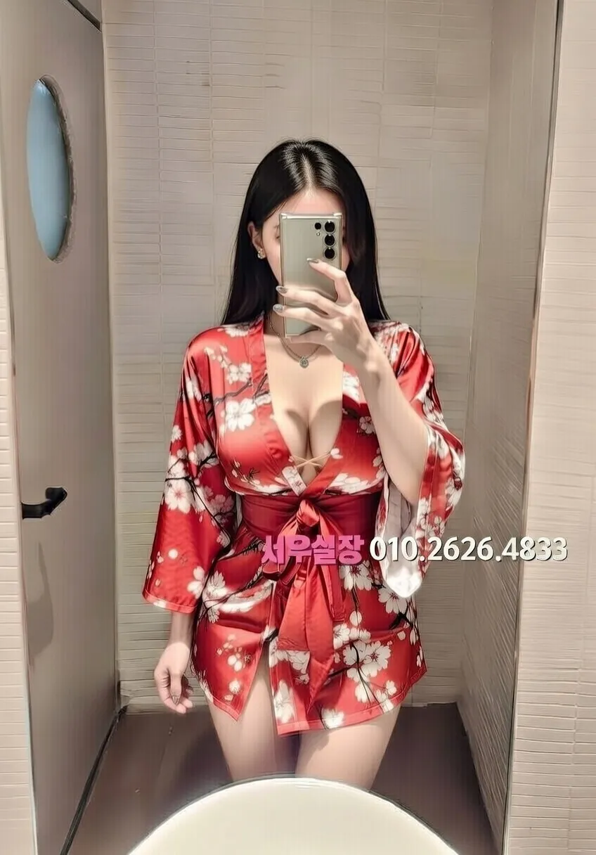 오산 스탠드바 프리미엄 라인업 25번 프로필