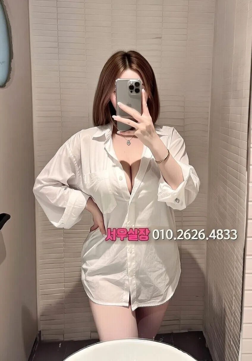 오산 스탠드바 프리미엄 라인업 30번 프로필