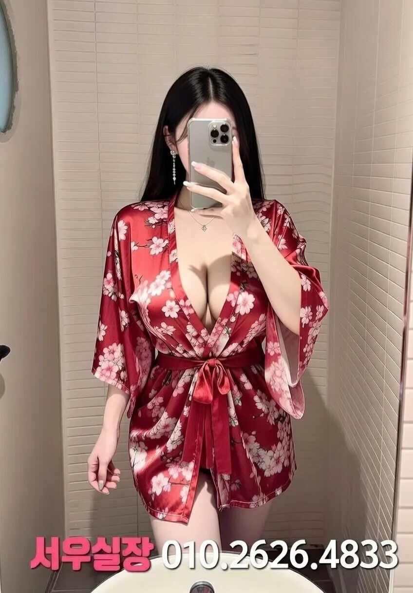 오산 아빠방 프리미엄 라인업 17번 프로필