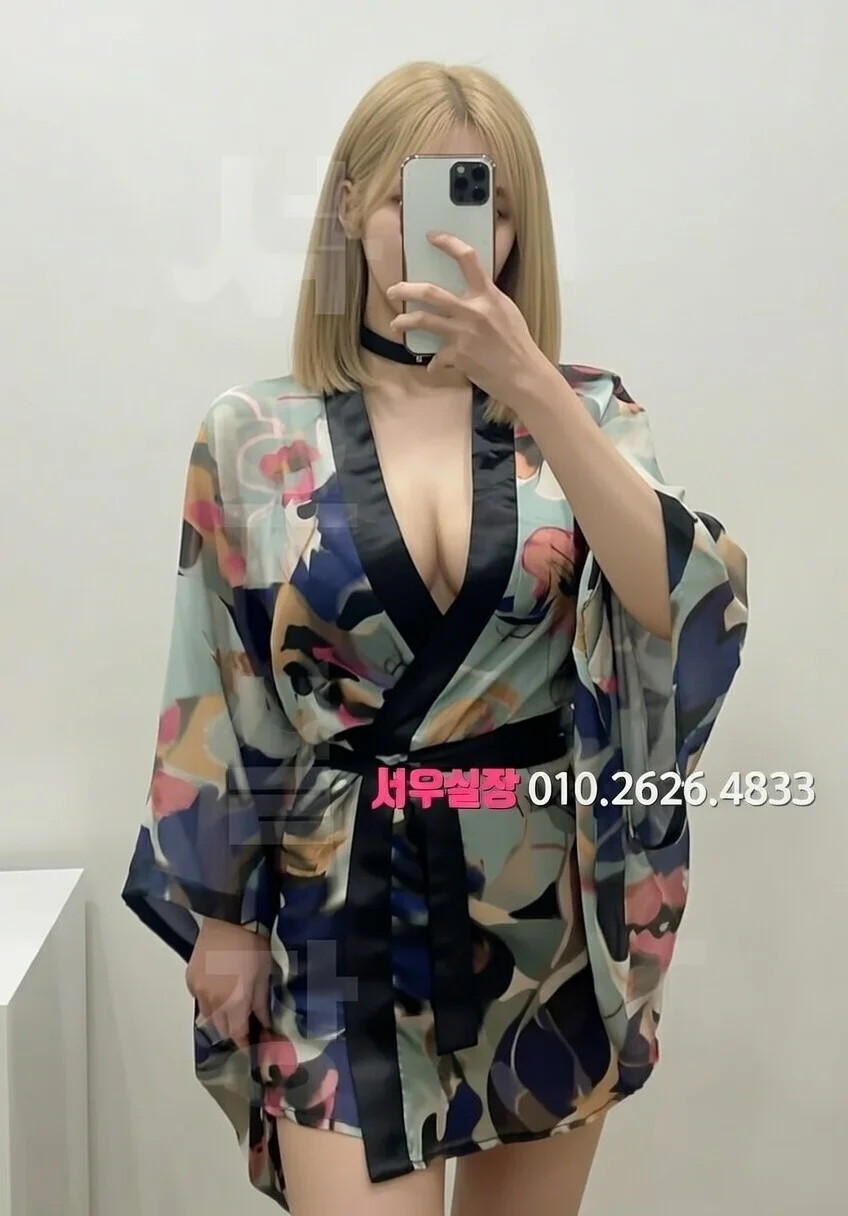 오산 정빠 프리미엄 라인업 2번 프로필