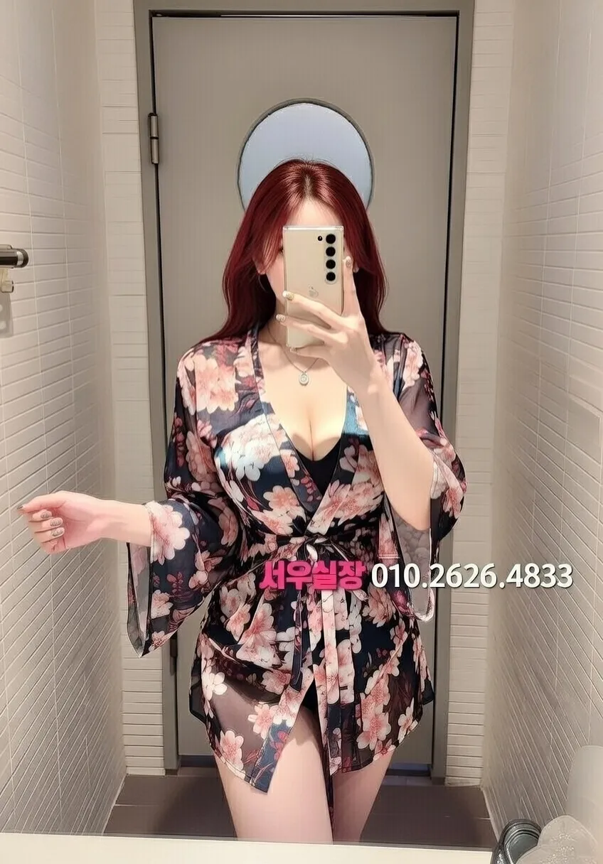 오산 노래빠 프리미엄 라인업 18번 프로필