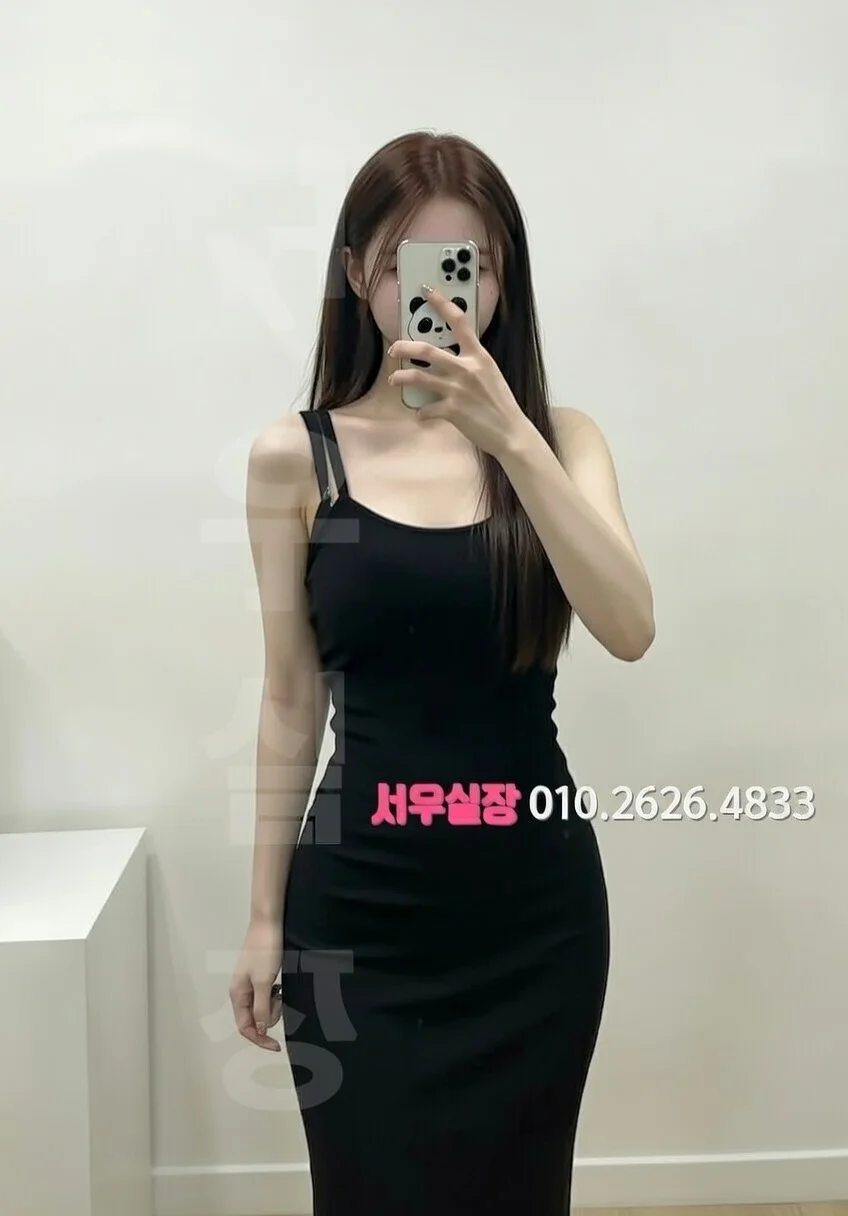 오산 정빠 프리미엄 라인업 31번 프로필