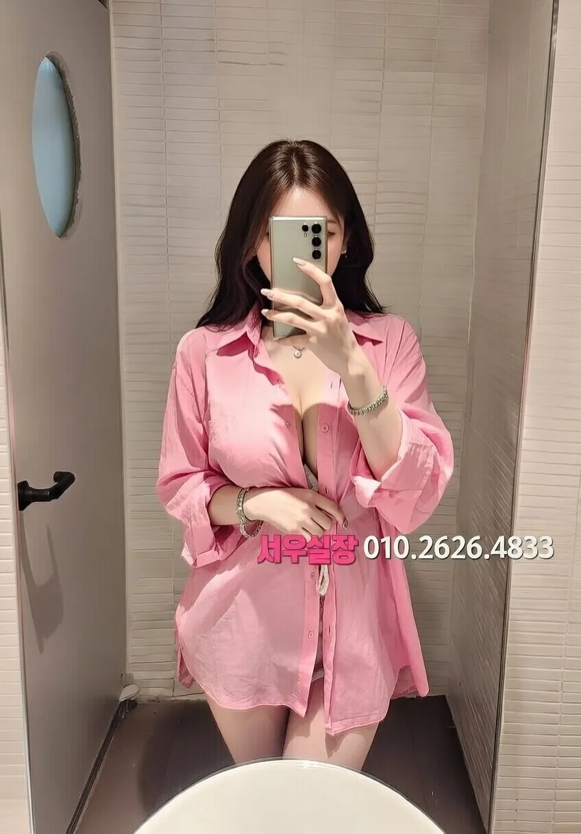 오산 아빠방 프리미엄 라인업 6번 프로필