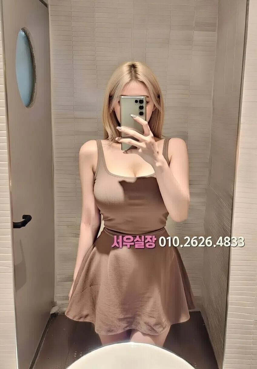 오산 정빠 프리미엄 라인업 29번 프로필