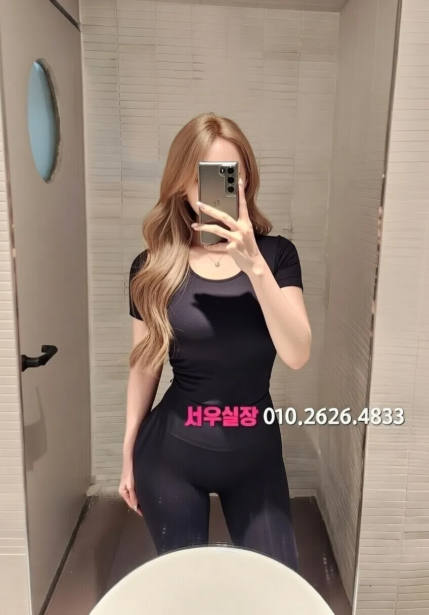 오산 스탠드바 추천 및 검증된 최상급 프리미엄 업소 스크린샷