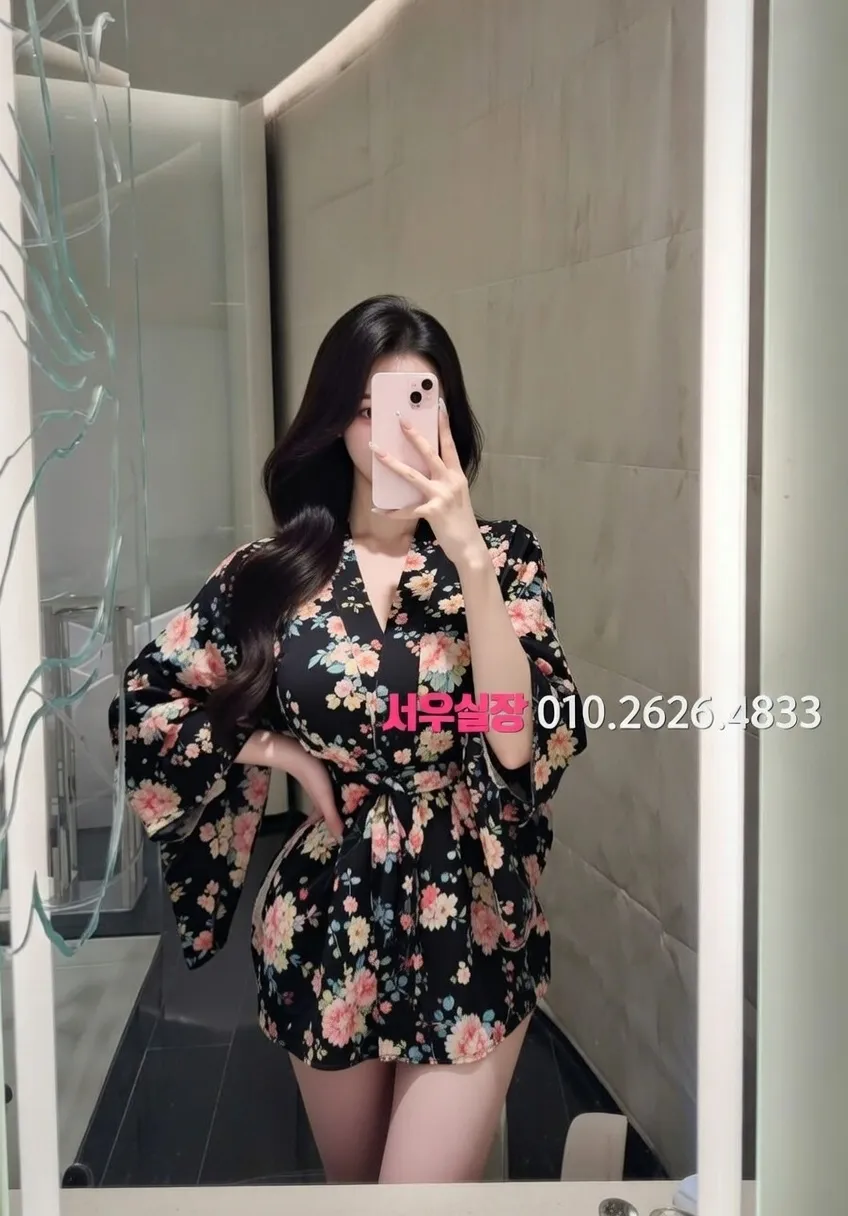 오산 정빠 추천 및 검증된 최상급 프리미엄 업소 스크린샷