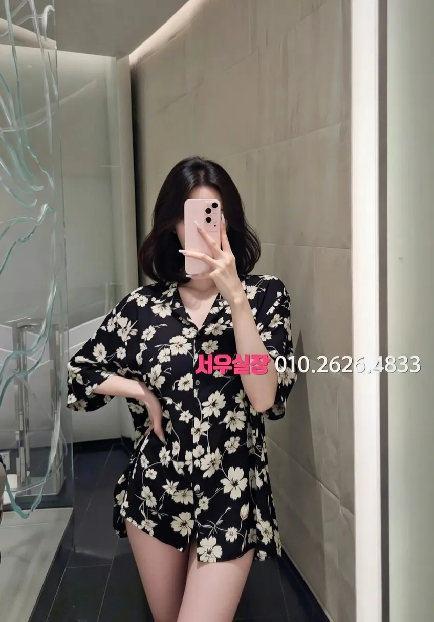 오산 아빠방 프리미엄 라인업 20번 프로필