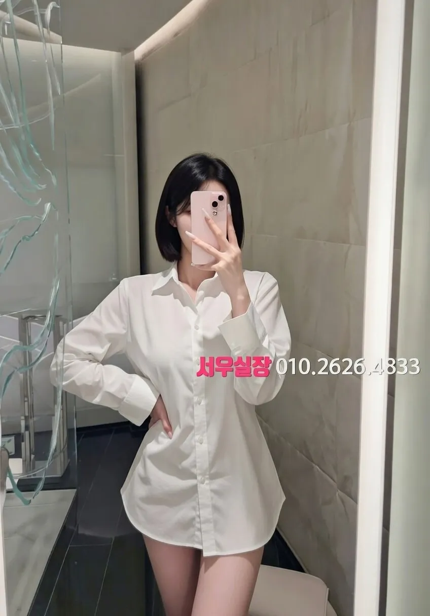 오산 정빠 추천 및 검증된 최상급 프리미엄 업소 스크린샷