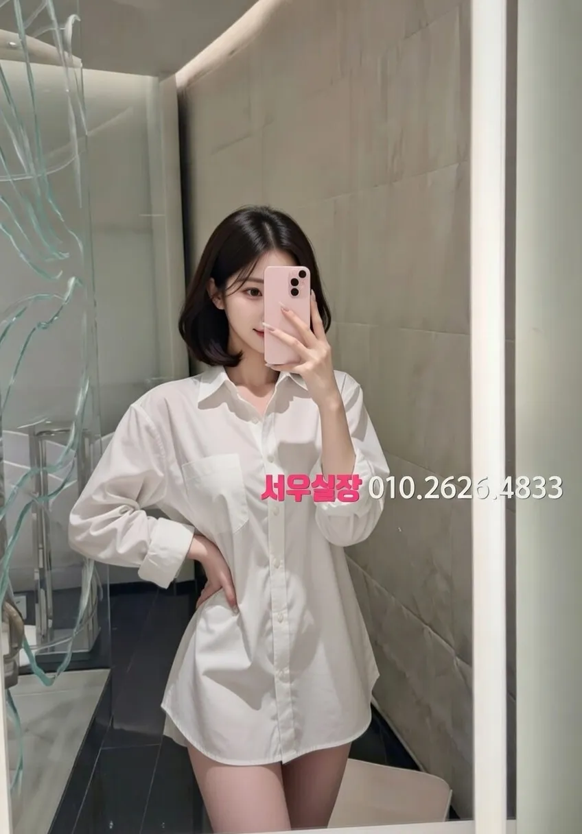 오산 셔츠룸 프리미엄 라인업 26번 프로필