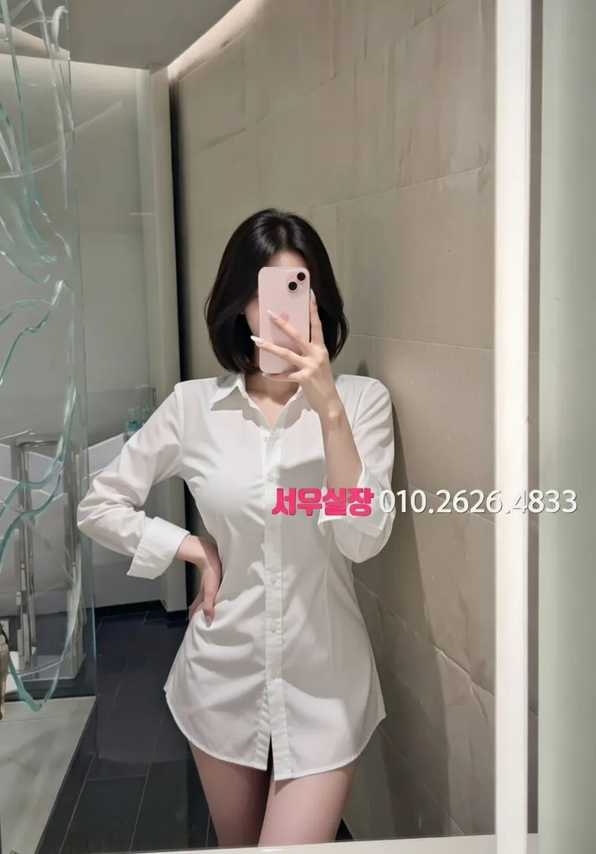 오산 정빠 프리미엄 라인업 20번 프로필