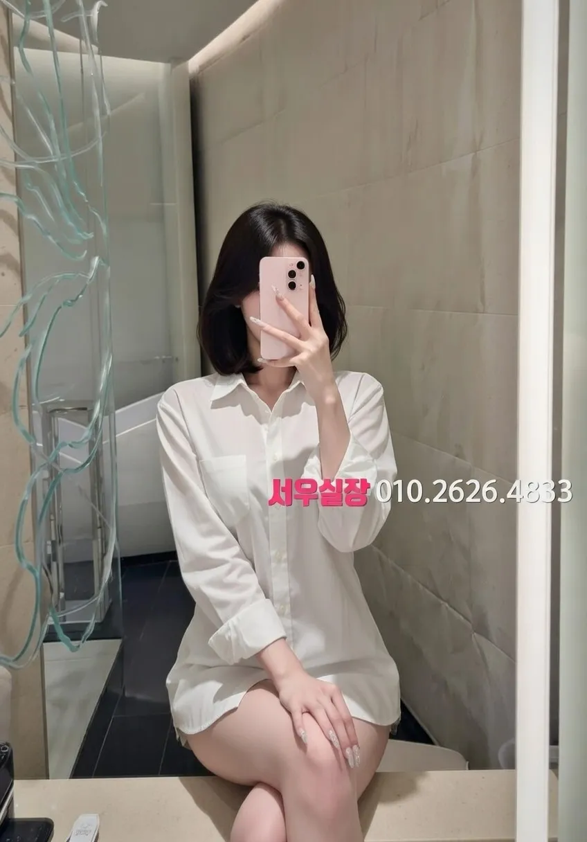 오산 정빠 프리미엄 라인업 24번 프로필