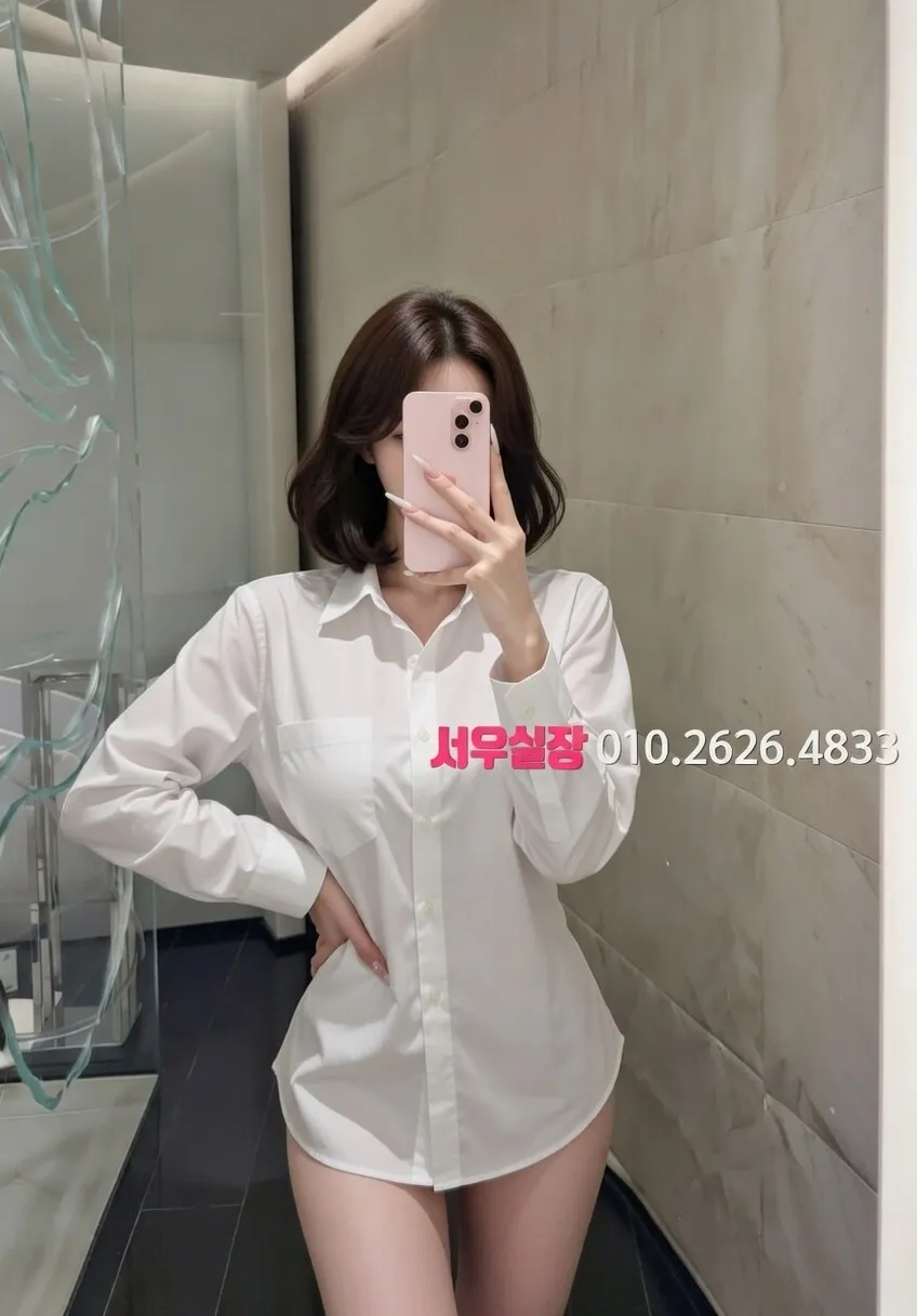 오산 쩜오 프리미엄 라인업 4번 프로필