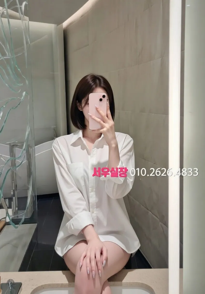 오산 풀살롱 추천 및 검증된 최상급 프리미엄 업소 스크린샷