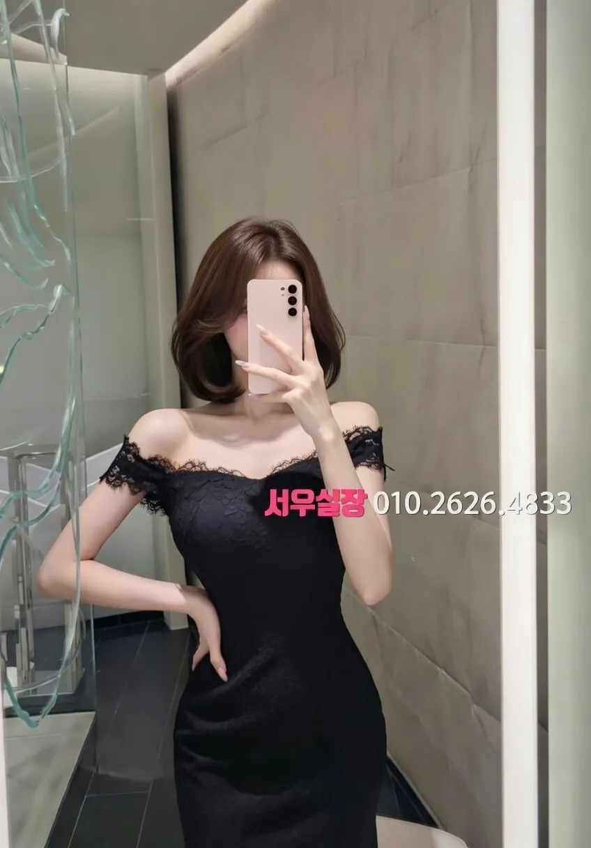 오산 미러룸 프리미엄 라인업 2번 프로필