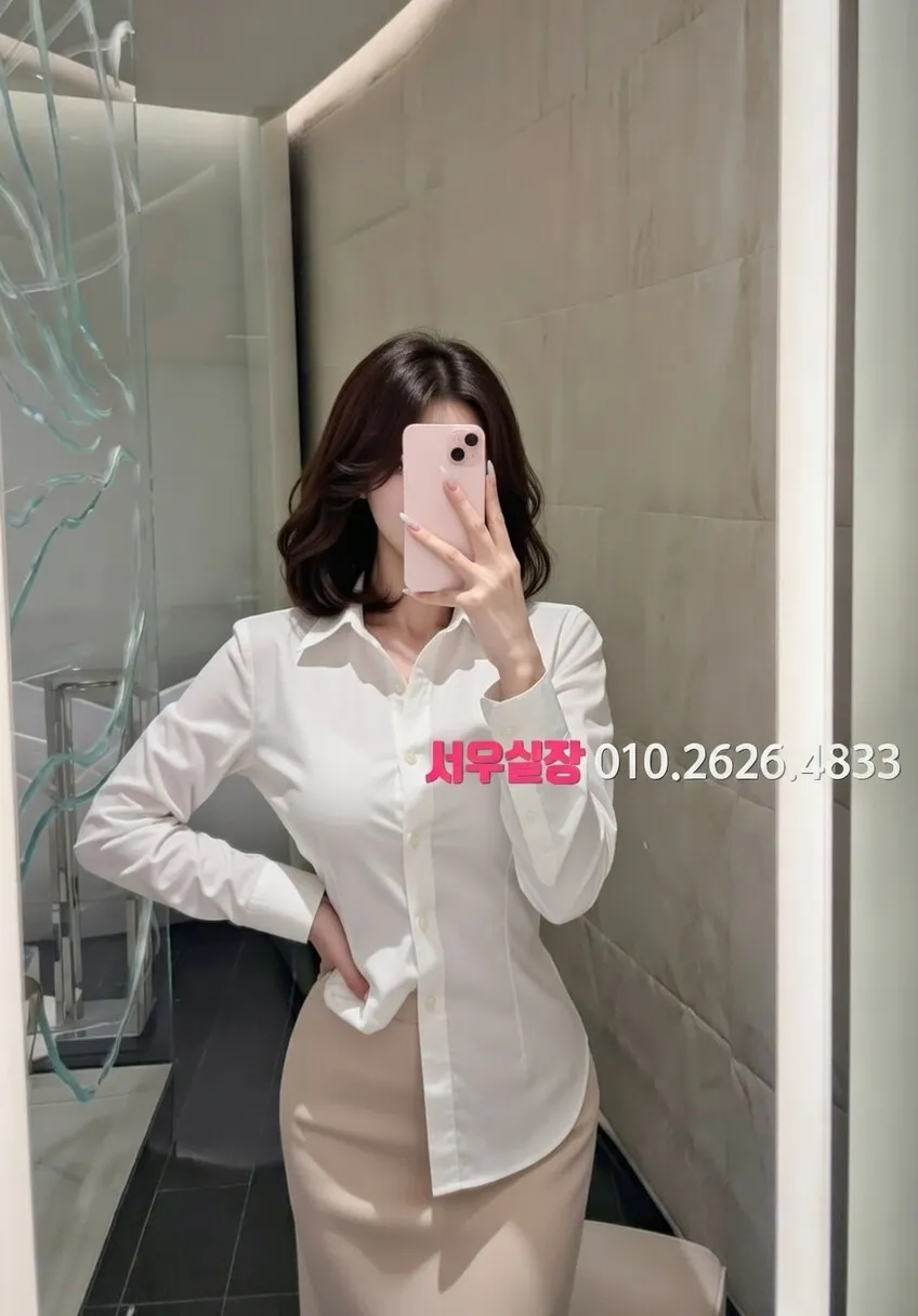 오산 정빠 추천 및 검증된 최상급 프리미엄 업소 스크린샷