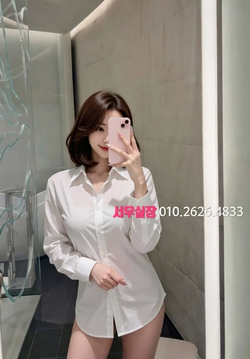 오산 정빠 프리미엄 라인업 18번 프로필