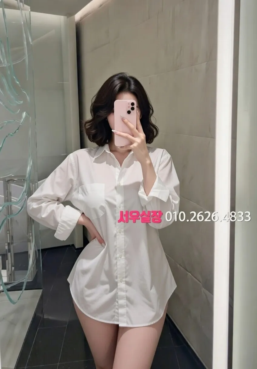 오산 쩜오 프리미엄 라인업 5번 프로필