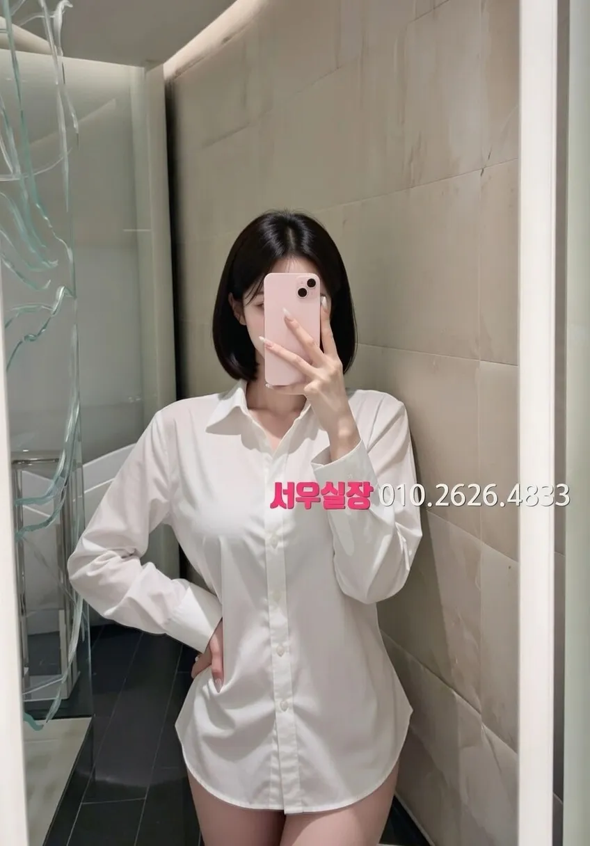 오산 쩜오 추천 및 검증된 최상급 프리미엄 업소 스크린샷