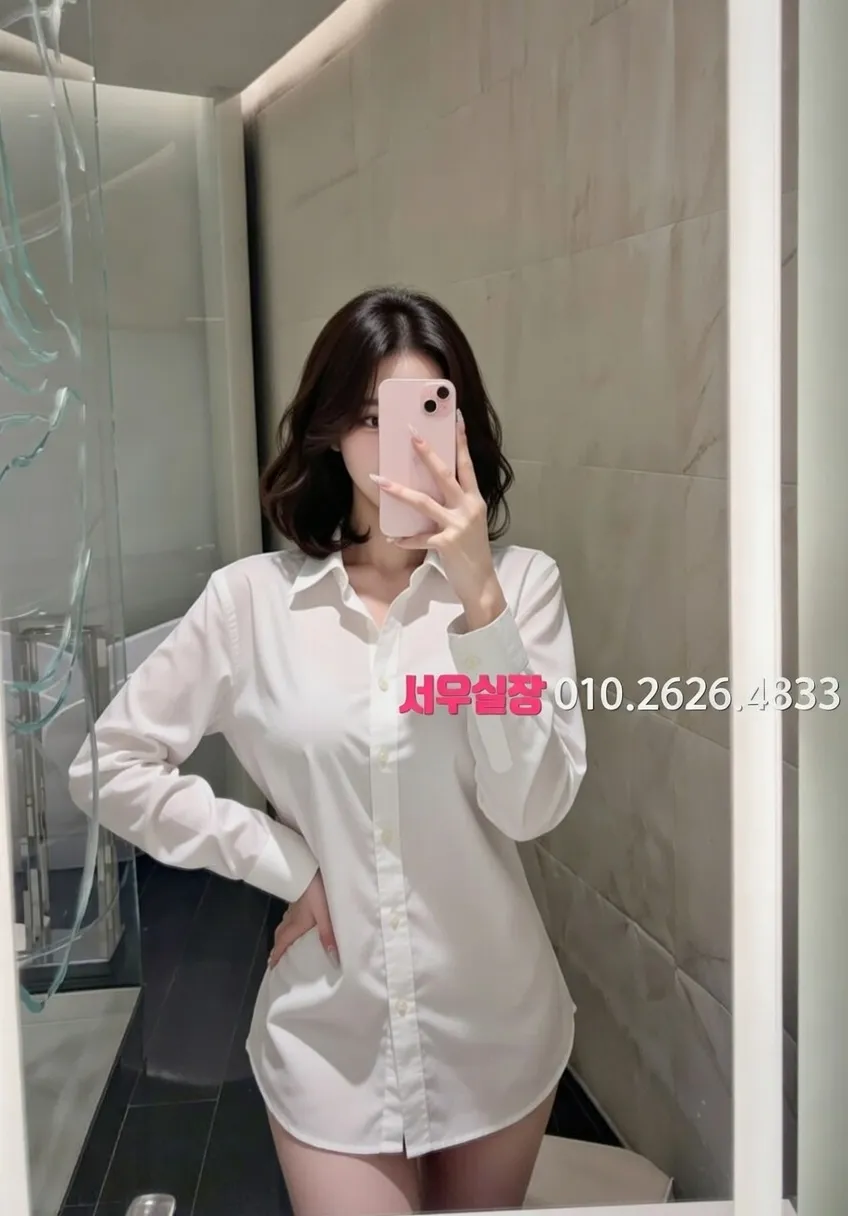 오산 정빠 프리미엄 라인업 12번 프로필