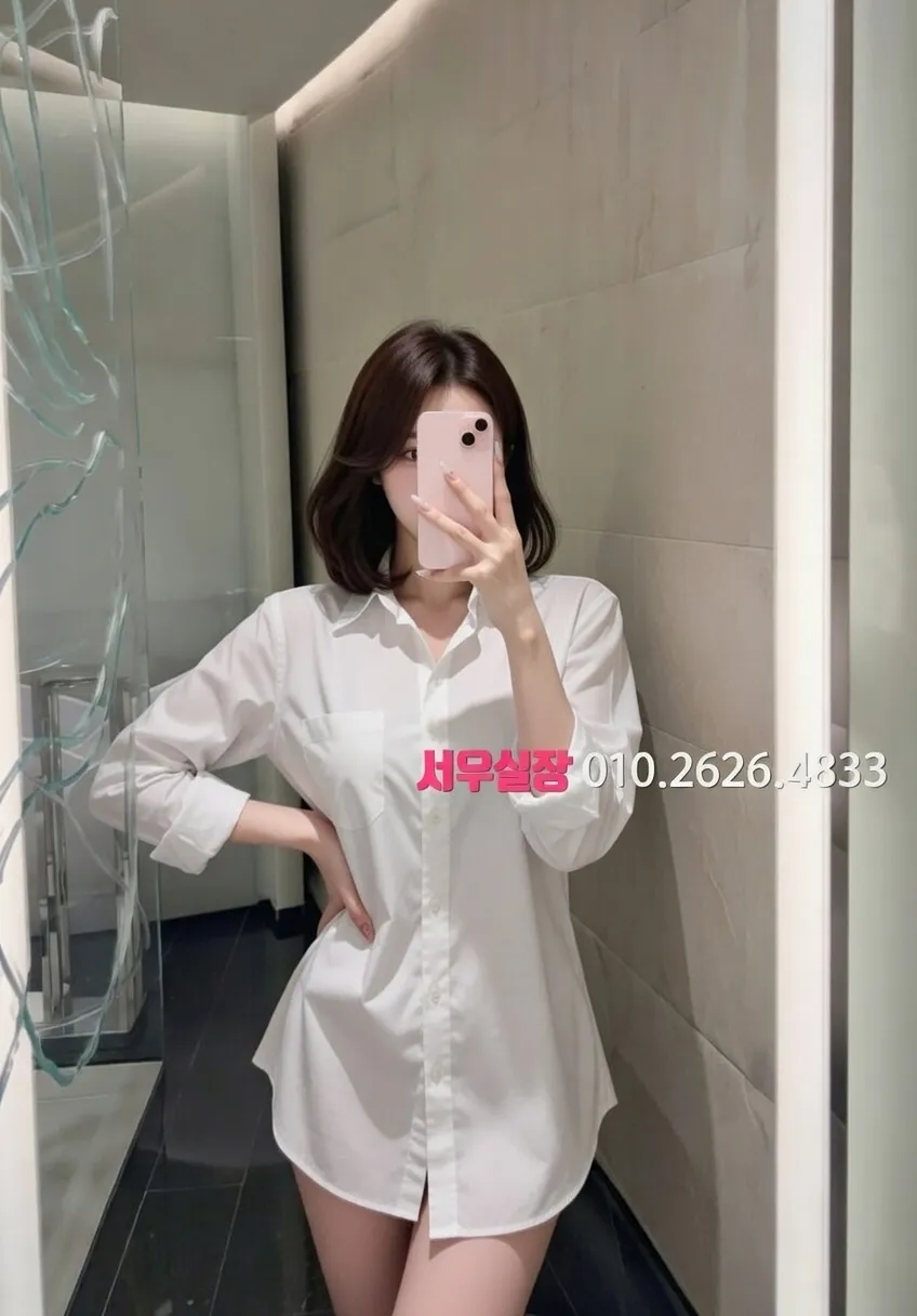 오산 정빠 프리미엄 라인업 21번 프로필