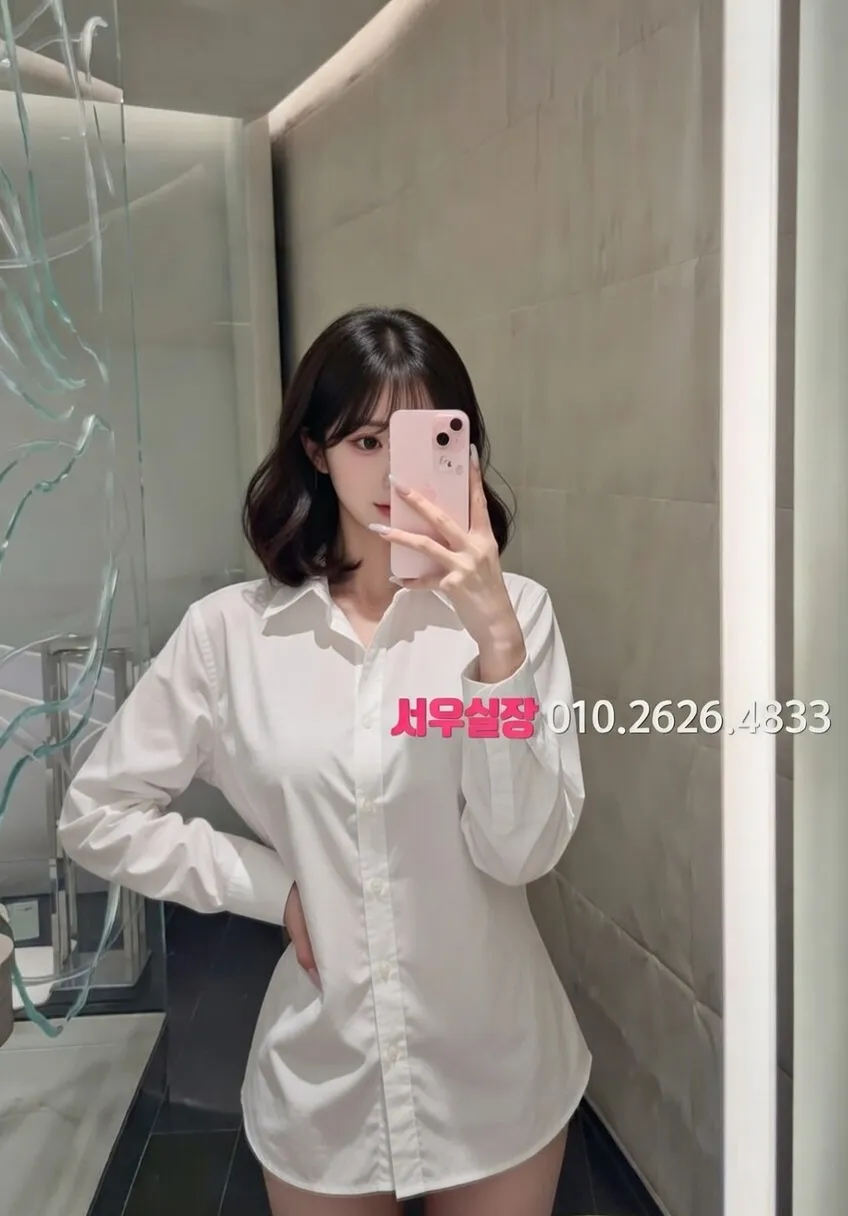 오산 하이쩜오 프리미엄 라인업 6번 프로필