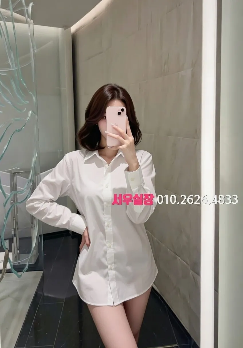 오산 하이쩜오 프리미엄 라인업 5번 프로필