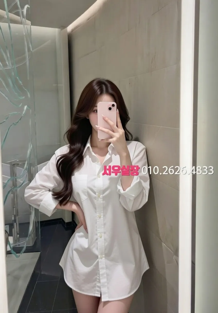 오산 노래빠 프리미엄 라인업 29번 프로필