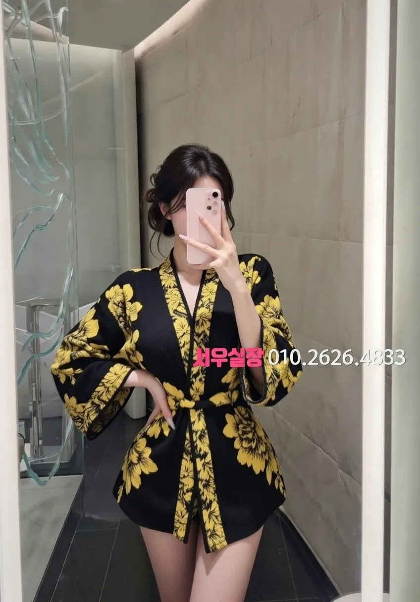 오산 아빠방 프리미엄 라인업 11번 프로필