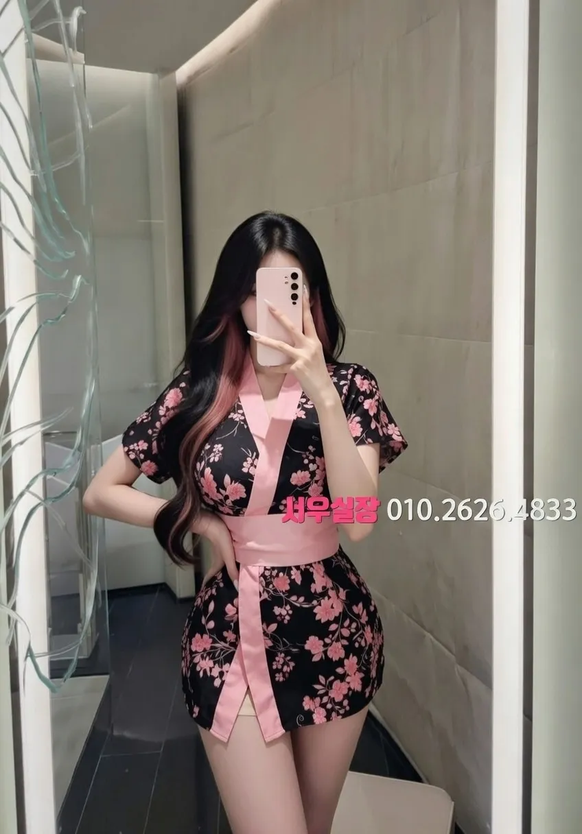 오산 쩜오 프리미엄 라인업 11번 프로필