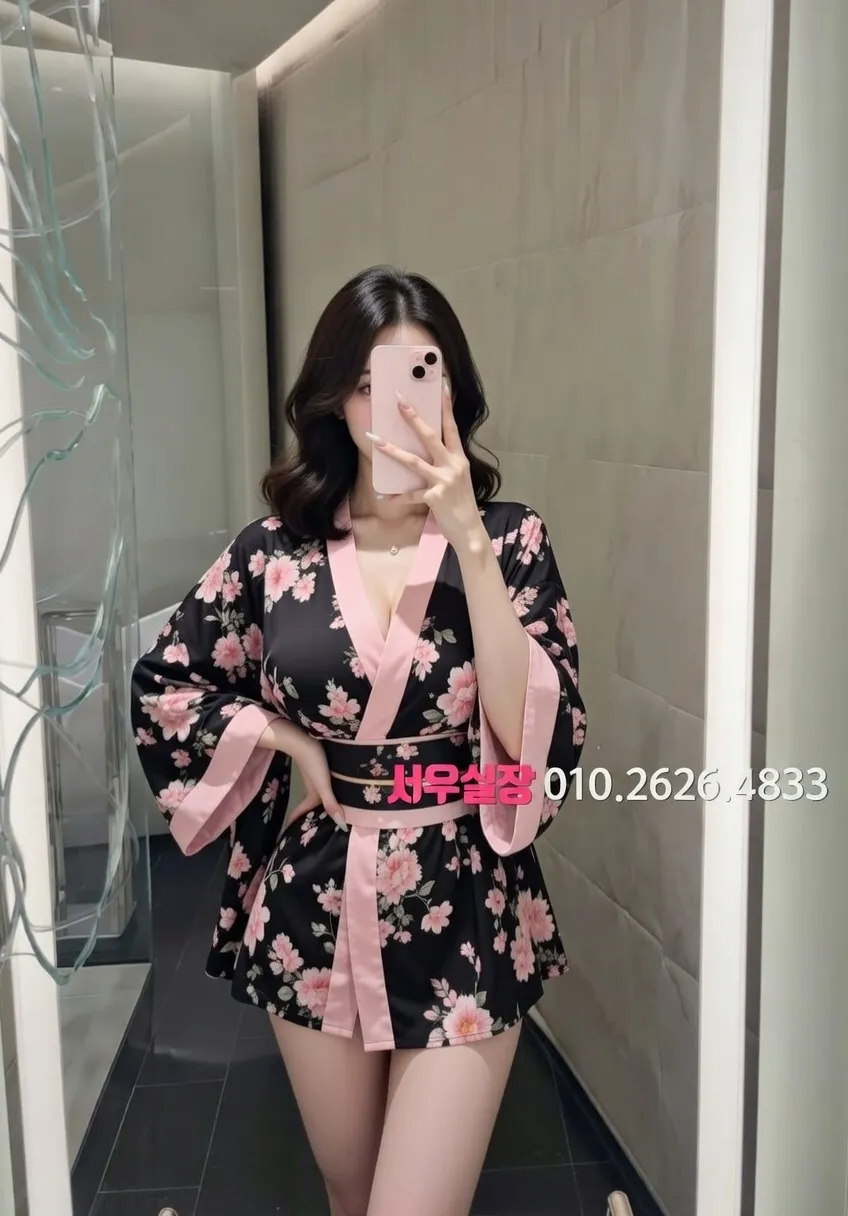 오산 쩜오 프리미엄 라인업 21번 프로필