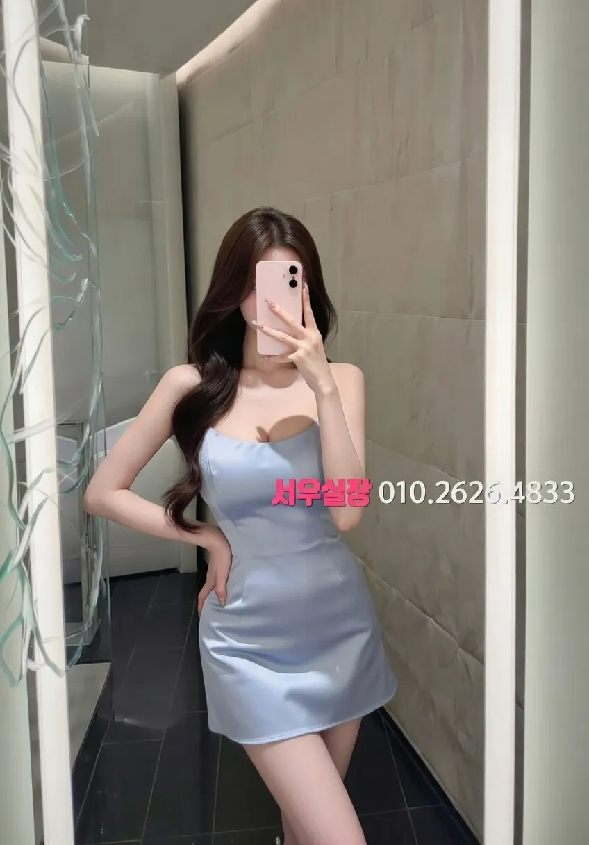 오산 쩜오 프리미엄 라인업 13번 프로필