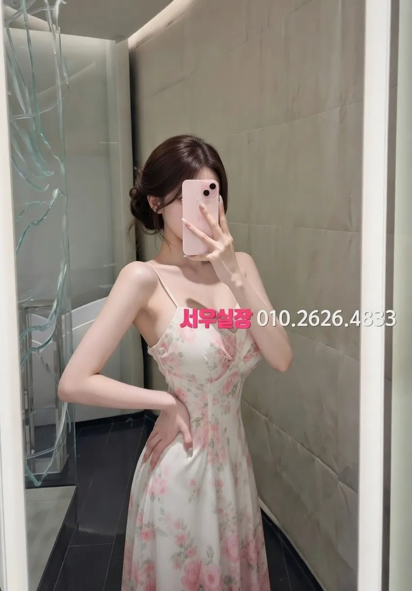 오산 베트남노래방 프리미엄 라인업 9번 프로필