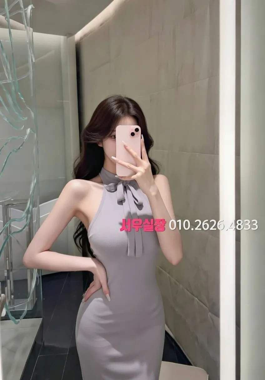 오산 스탠드바 프리미엄 라인업 10번 프로필