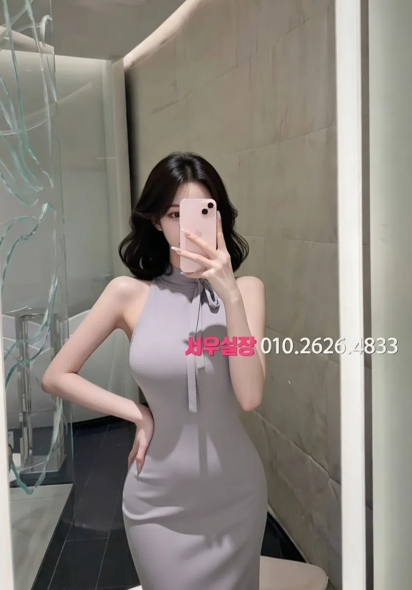 오산 미러룸 프리미엄 라인업 17번 프로필