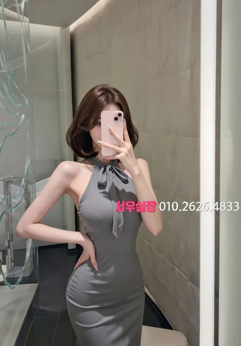 오산 하이쩜오 프리미엄 라인업 22번 프로필