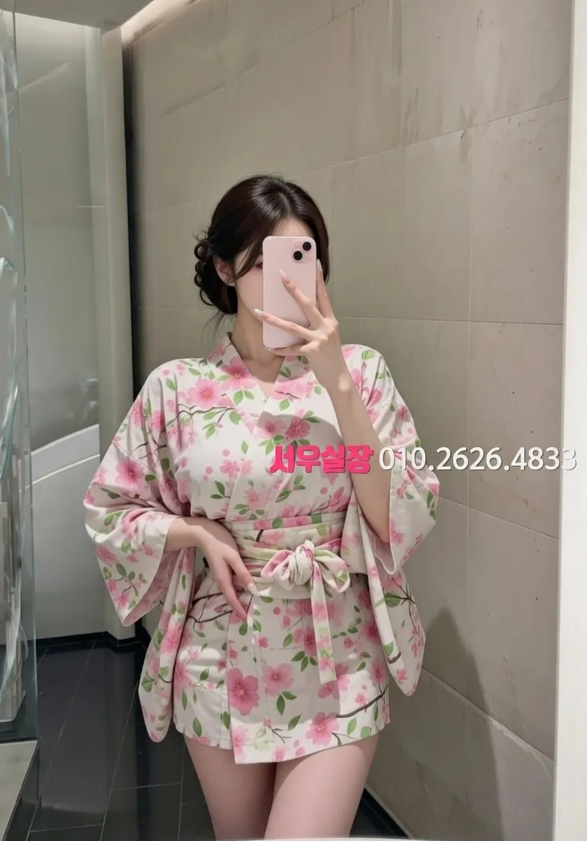 오산 미러룸 프리미엄 라인업 25번 프로필