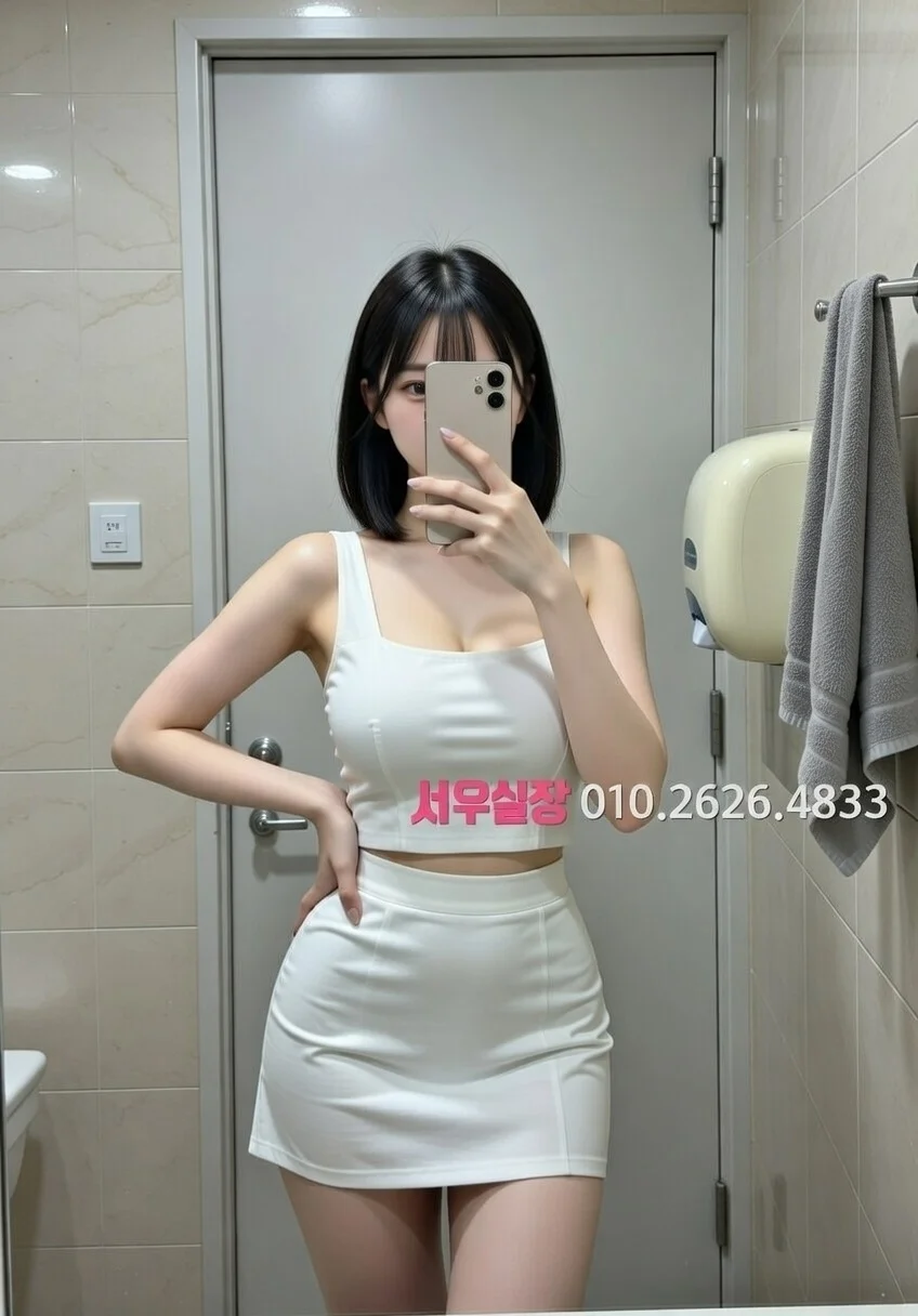 오산 쩜오 프리미엄 라인업 25번 프로필
