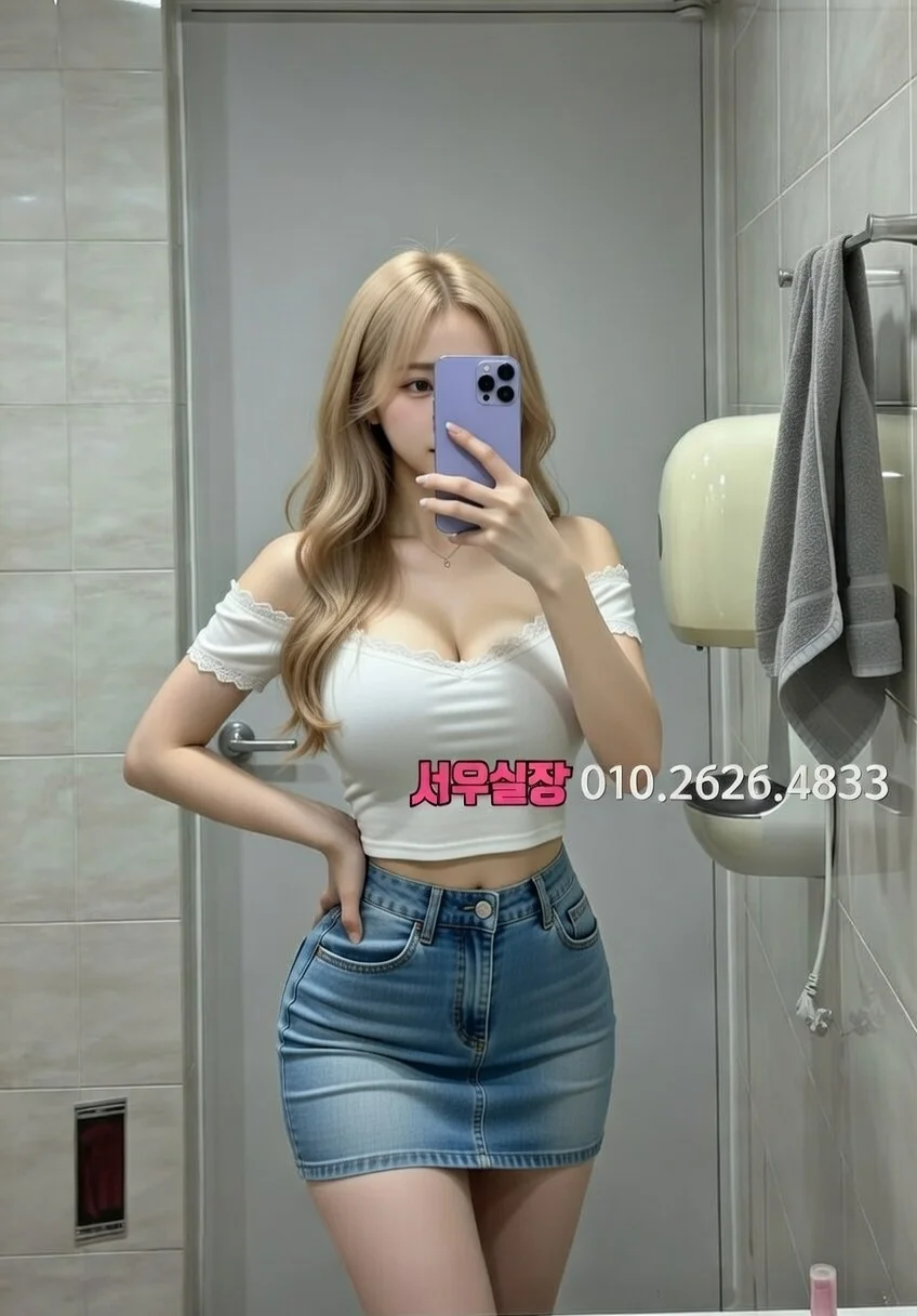 오산 미러룸 프리미엄 라인업 32번 프로필